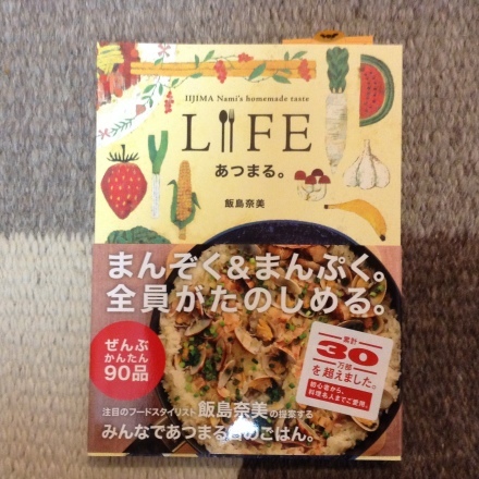 b0250765_17380977.jpeg