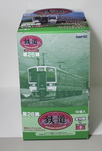 鉄道コレクション第26弾 : こちら運転担当配車係2