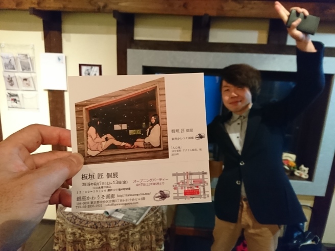 続々と新しいものが出ます。_e0046190_18111381.jpg