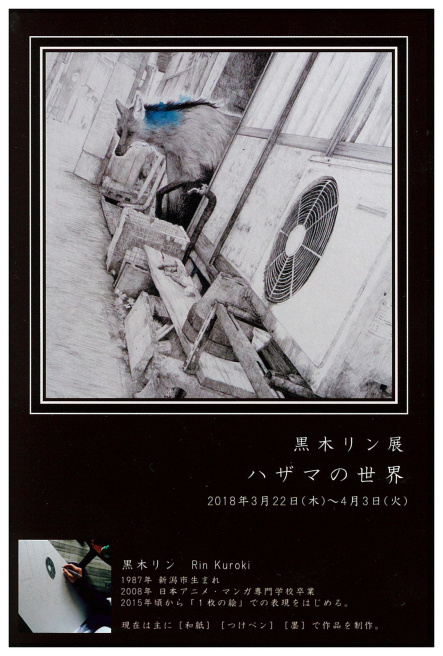 続々と新しいものが出ます。_e0046190_18123184.jpg