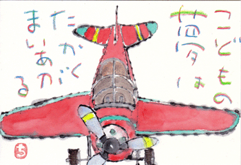 a0030594_22581302.gif