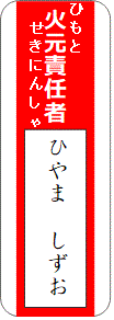 建設業＜たてものを　建てる　仕事＞（６）＠外国人建設就労者に対する安全衛生教育テキスト_d0364500_22173347.gif