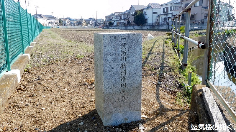「月がきれい」舞台探訪016 桜の季節に新河岸川氷川橋から起点の碑までを巡って(H300325)_e0304702_22243520.jpg
