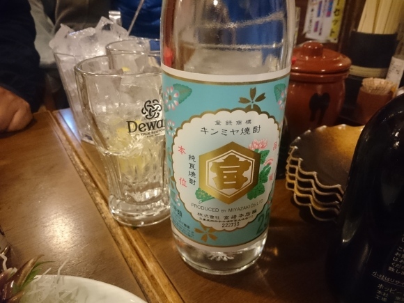 3/31 扇家@分倍河原(府中市)_b0042308_09191649.jpg