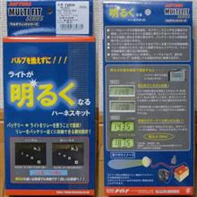 d0134311_17105355.jpeg