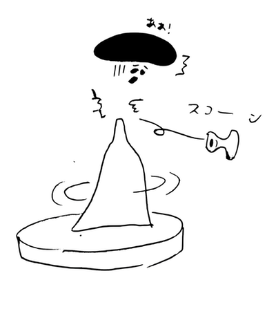 e0330420_23232980.png