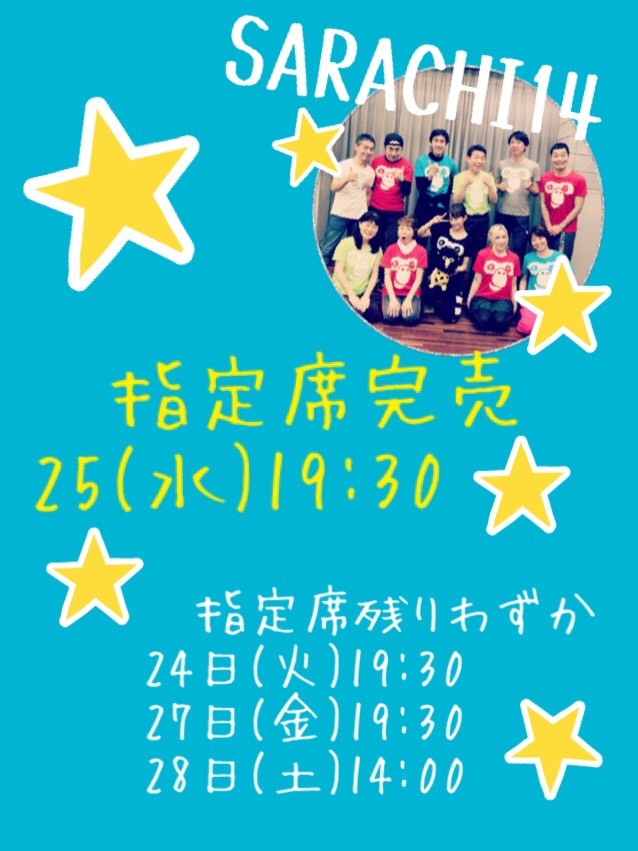山口良一親方の誕生会_a0163623_14201051.jpg