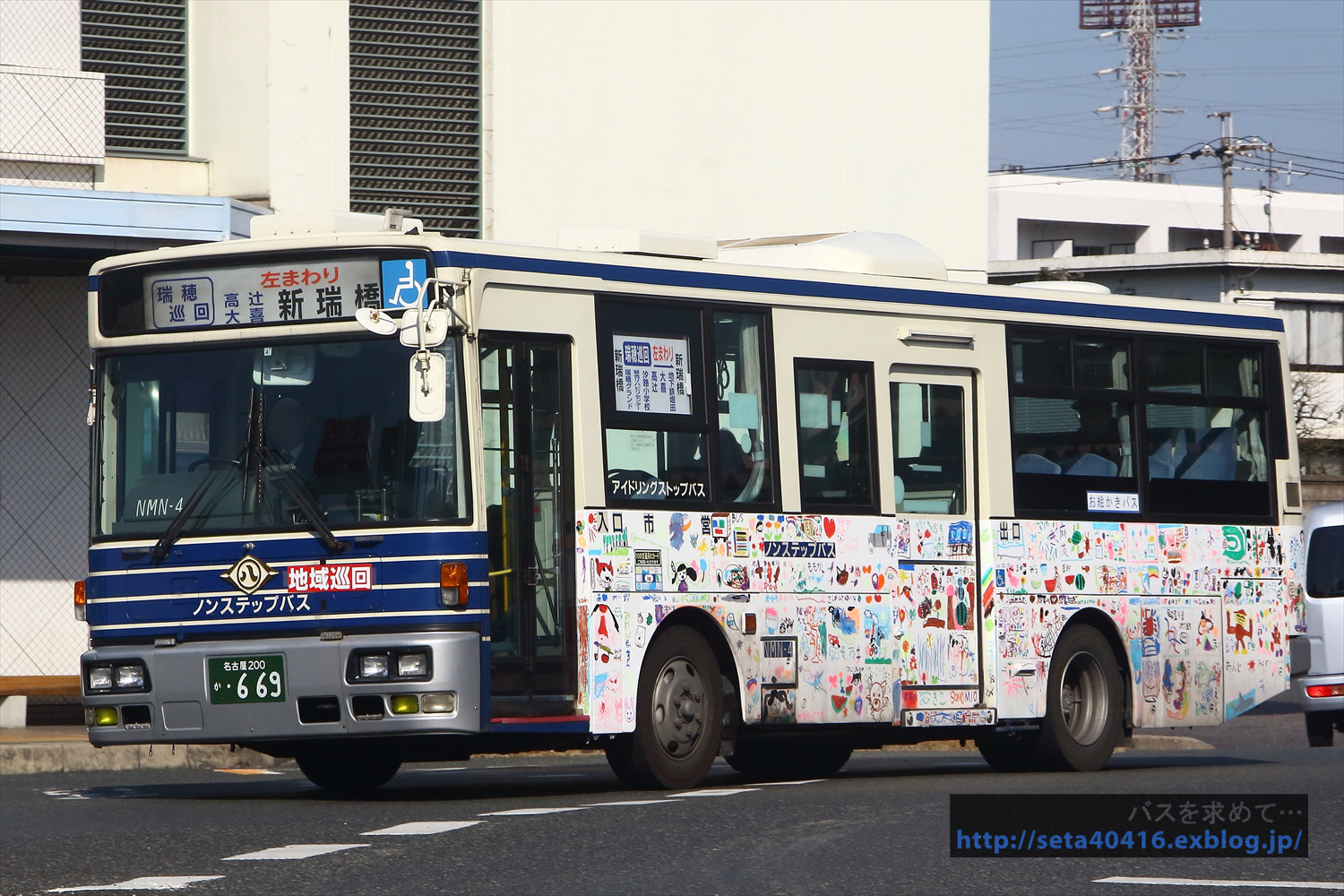 2018.2) 名古屋市交通局・NMN-4 : バスを求めて…