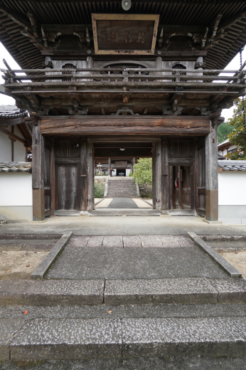 四国一周旅行 四日目。 松山市 - 内子町 - 梼原町 - 高知市_f0165030_16531636.jpg