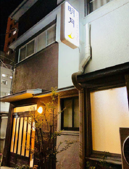 a0266240_18294087.jpeg