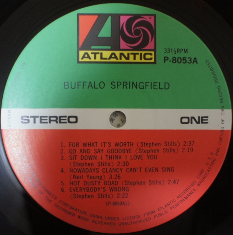 Buffalo Springfield その2 Buffalo Springfield : アナログレコード巡礼の旅