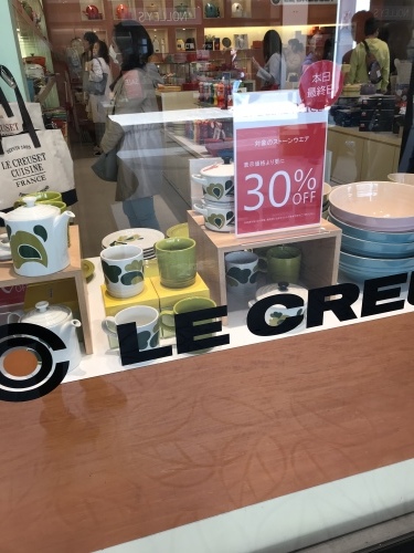 アウトレットで Legoとル クルーゼと Day By Day アウトレットで Legoとル クルーゼと Day By Day