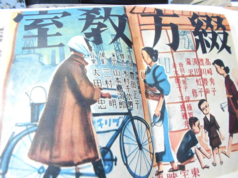 ＜豊田正子顕彰標＞除幕式_b0050651_824443.jpg