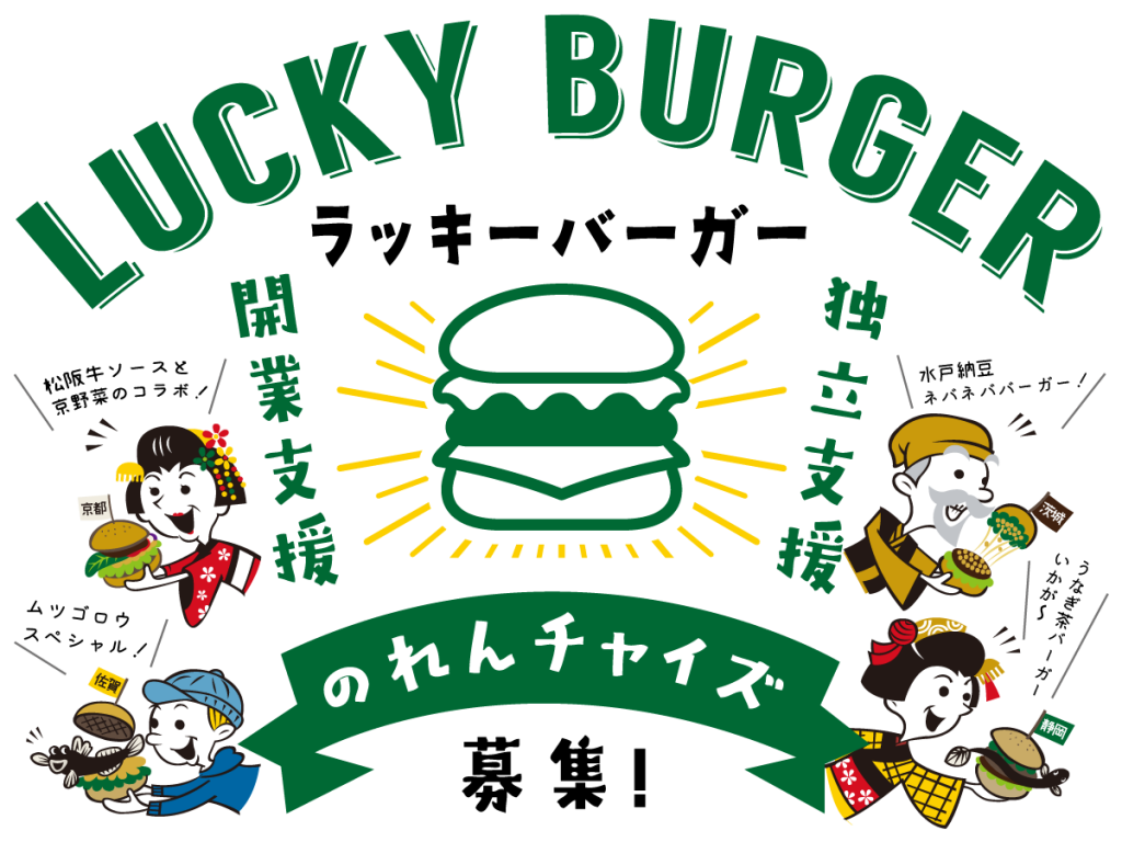 今週の出店場所のご案内です。_f0229451_06011502.png