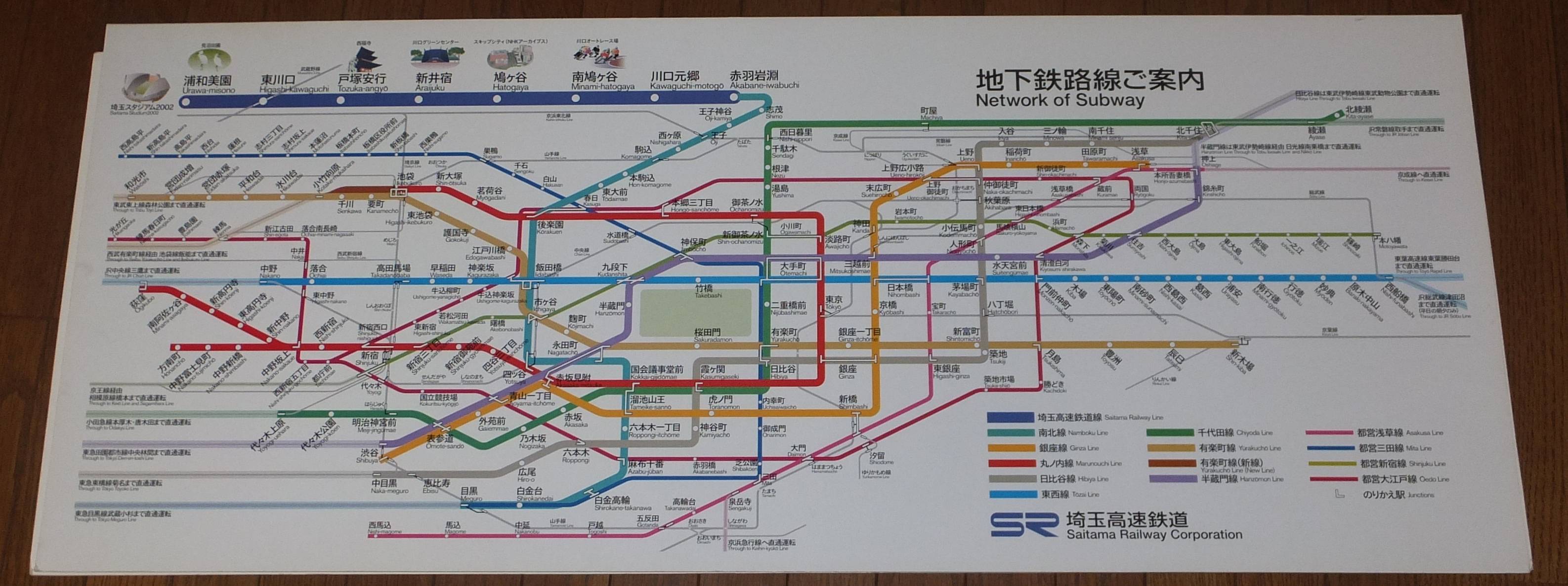 路線図の変遷 埼玉高速鉄道 地下鉄路線図編 Icoca飼いました 路線図の変遷 埼玉高速鉄道 地下鉄路線図編 Icoca飼いました