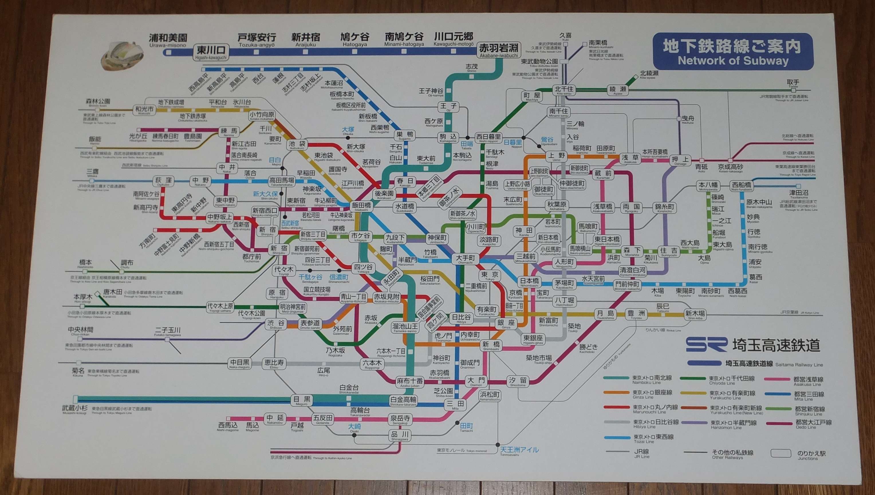 路線図の変遷 埼玉高速鉄道 地下鉄路線図編 Icoca飼いました 路線図の変遷 埼玉高速鉄道 地下鉄路線図編 Icoca飼いました