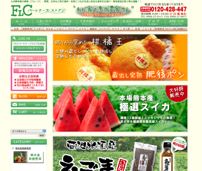 天然たらの芽!平成30年の予約の受付をスタートしました!!ご注文順に随時発送いたします!_a0254656_19121835.png