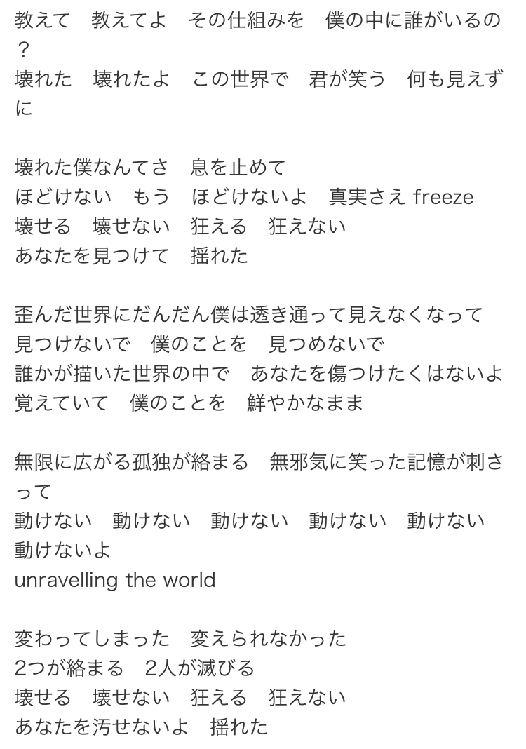 東京喰種 合コン 飲み会 出会いに感謝 東京喰種 合コン 飲み会 出会いに感謝