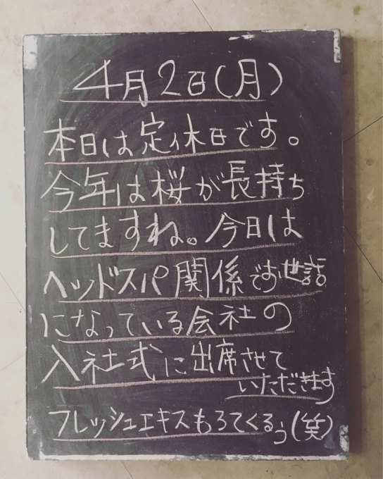 それぞれのスパ♪_f0152875_09173910.jpg