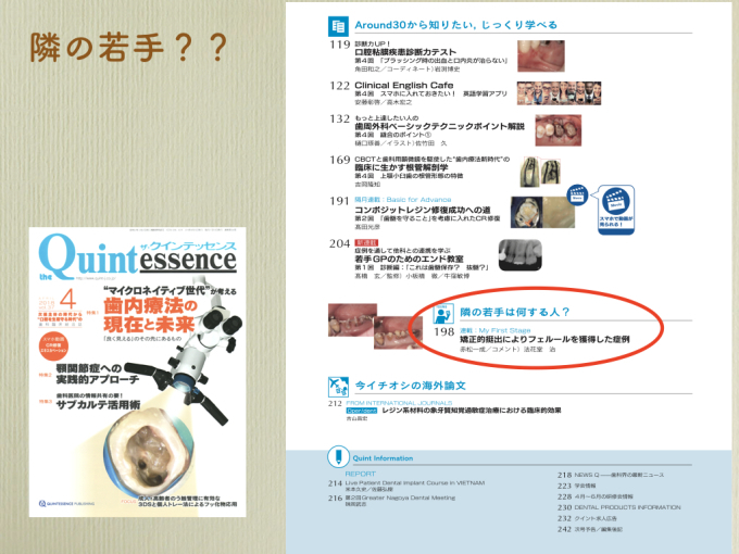 a0140882_21021770.jpeg