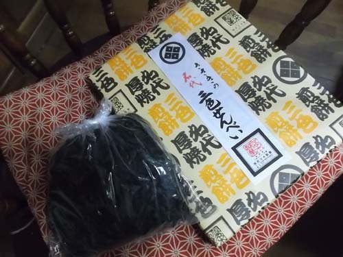 暗くなってから嫁のアポなし訪問(@_@;)&岩手県のお土産_f0019498_19405630.jpg