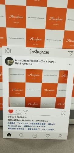 第3回北陸オーディオショウ!_c0113001_17192674.jpg