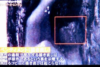 最後のダ・ヴィンチ作品「サルバトール・ムンディ」＠BS朝日_b0044404_20091720.jpg