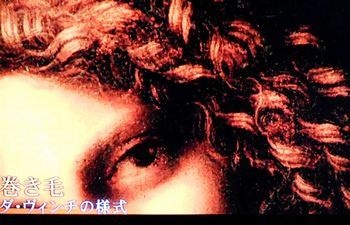 最後のダ・ヴィンチ作品「サルバトール・ムンディ」＠BS朝日_b0044404_20124691.jpg