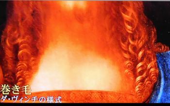 最後のダ・ヴィンチ作品「サルバトール・ムンディ」＠BS朝日_b0044404_20284078.jpg