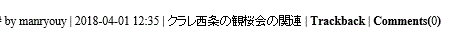 f0231709_13294288.gif