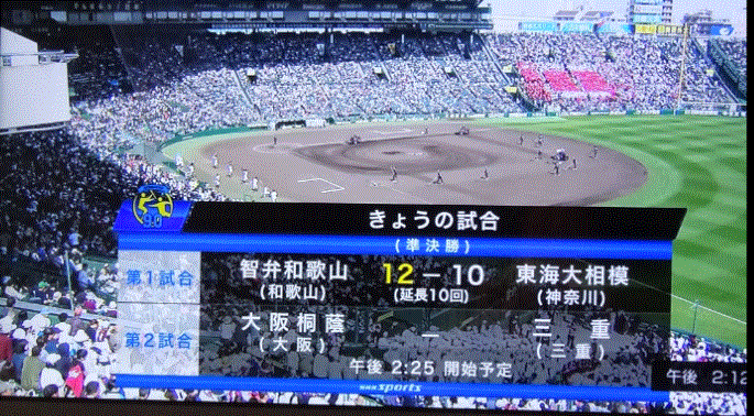 f0231709_17312230.gif