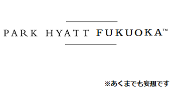 e0365419_11161940.png