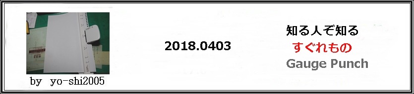 e0033229_175321100.jpg