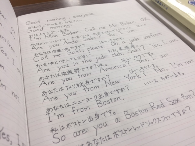 字がきれい さわだ塾塾長ブログ 一日一生