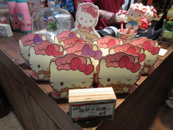 紅櫻花食品_c0152767_22445397.jpg