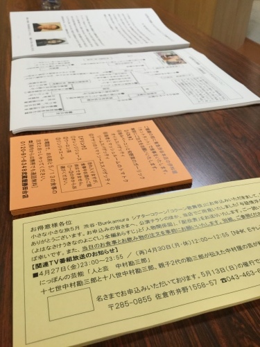 c0151691_17533856.jpeg