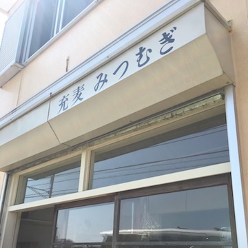 d0343297_06151089.jpeg