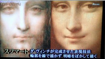 最後のダ・ヴィンチ作品「サルバトール・ムンディ」＠BS朝日_b0044404_08123053.jpg