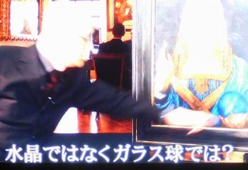 最後のダ・ヴィンチ作品「サルバトール・ムンディ」＠BS朝日_b0044404_15035567.jpg