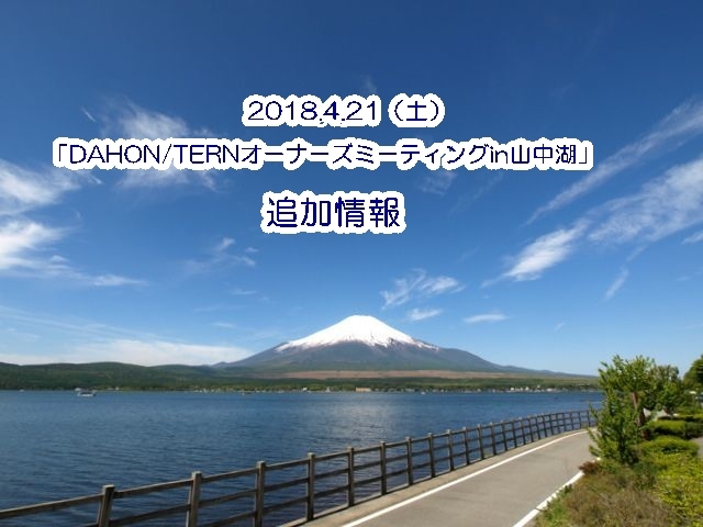 e0154005_19373220.jpg