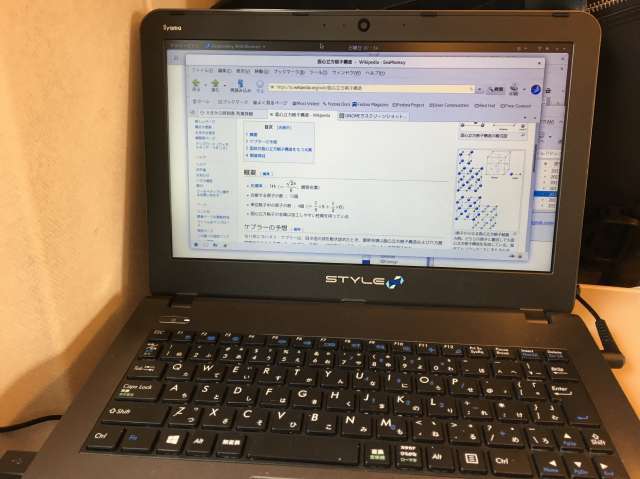 この表示ってわからないよね_a0246407_12340219.jpg