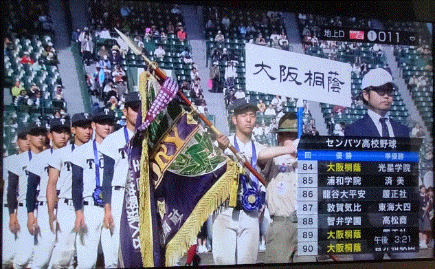 f0231709_16041973.gif