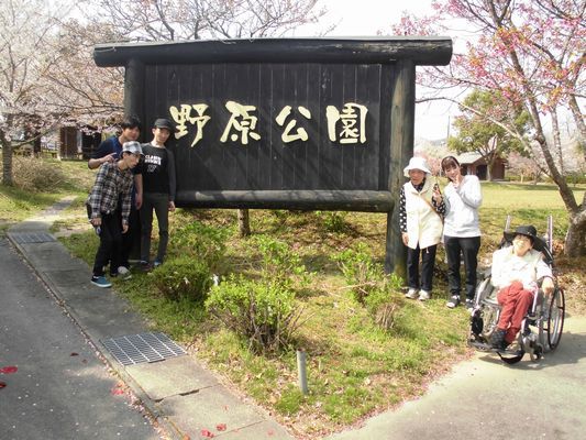 4/2　野原公園_a0154110_08034953.jpg
