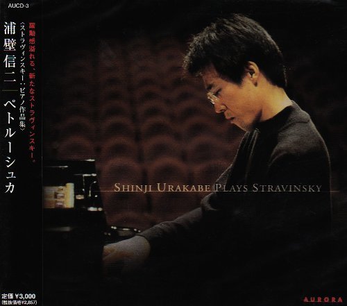 【増補】5/25（金）ストラヴィンスキー2台ピアノ作品集成_c0050810_21345402.jpg