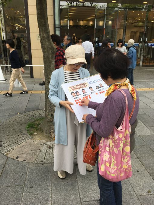 「森友」公文書改ざん 一番の責任者は誰?シール投票+街頭宣伝_c0241022_19051168.jpg
