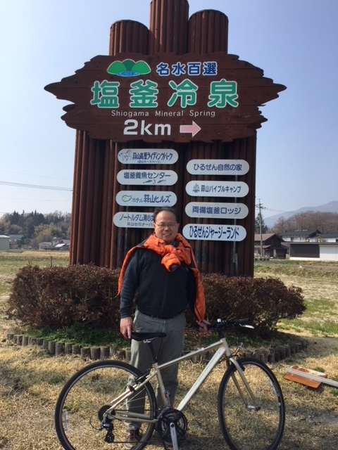 蒜山高原サイクリングロードを走って。_c0326333_07455716.jpg