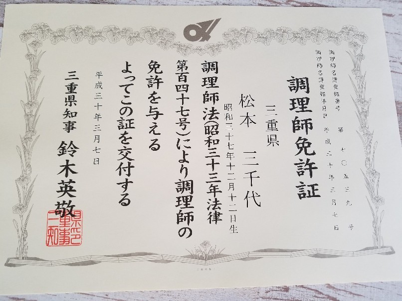 やった Le Parfum ル パルファン