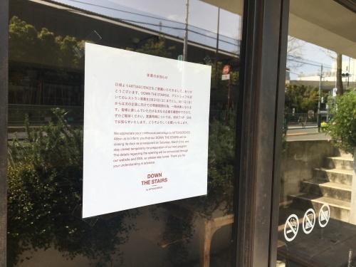 b0330040_10333310.jpeg