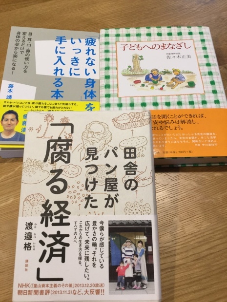 e0146842_13463051.jpeg