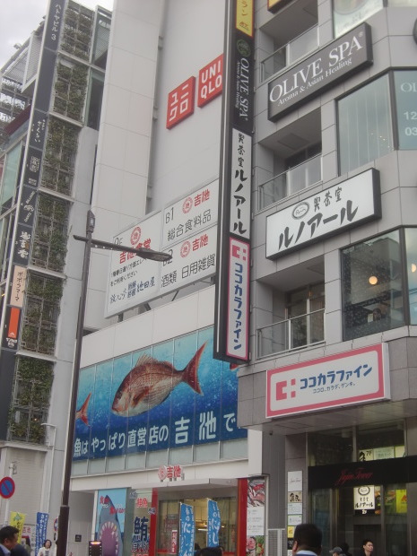 f0329849_12445793.jpg